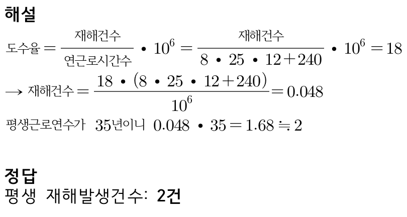 문제이미지