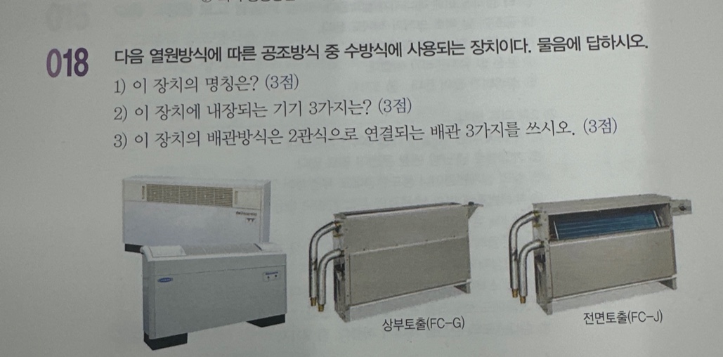 문제이미지