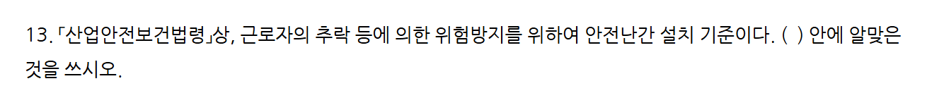 문제이미지