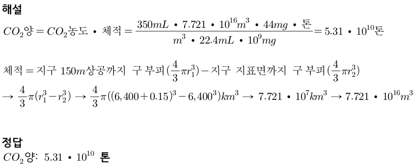 문제이미지