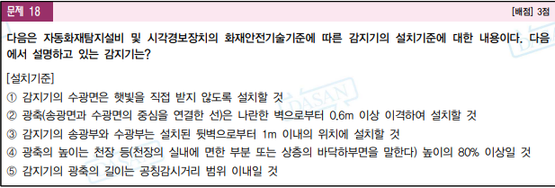 문제이미지