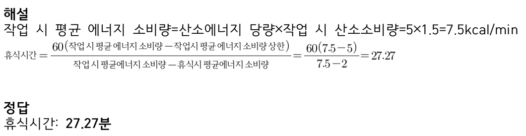 문제이미지