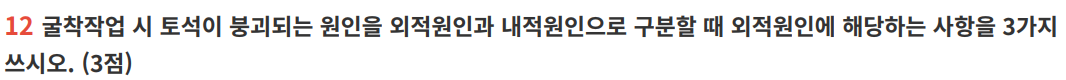 문제 이미지