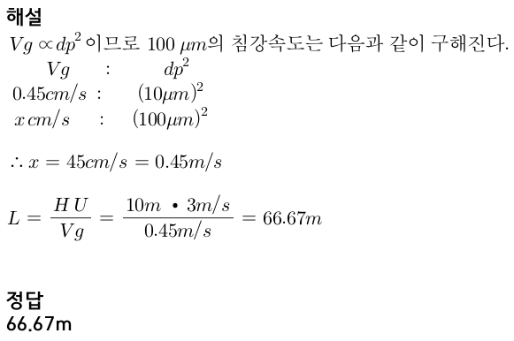 문제이미지