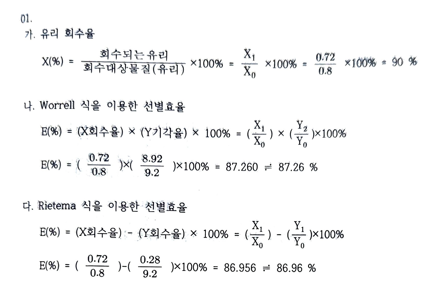 문제이미지