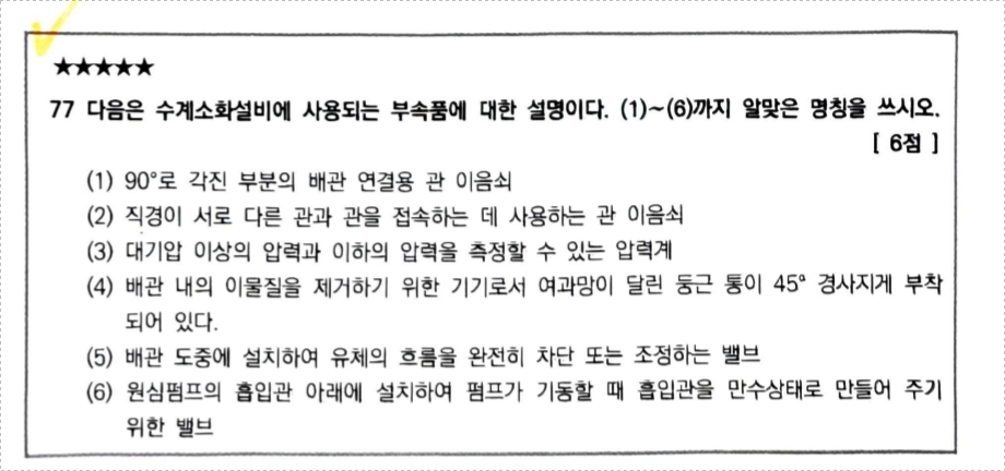 문제이미지