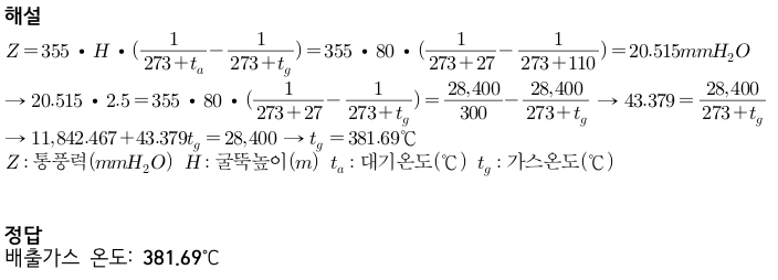 문제이미지