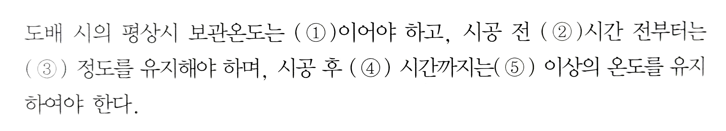 문제이미지