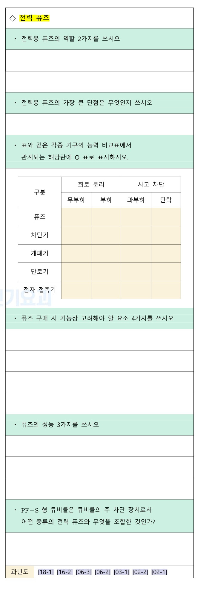문제이미지