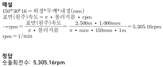 문제이미지