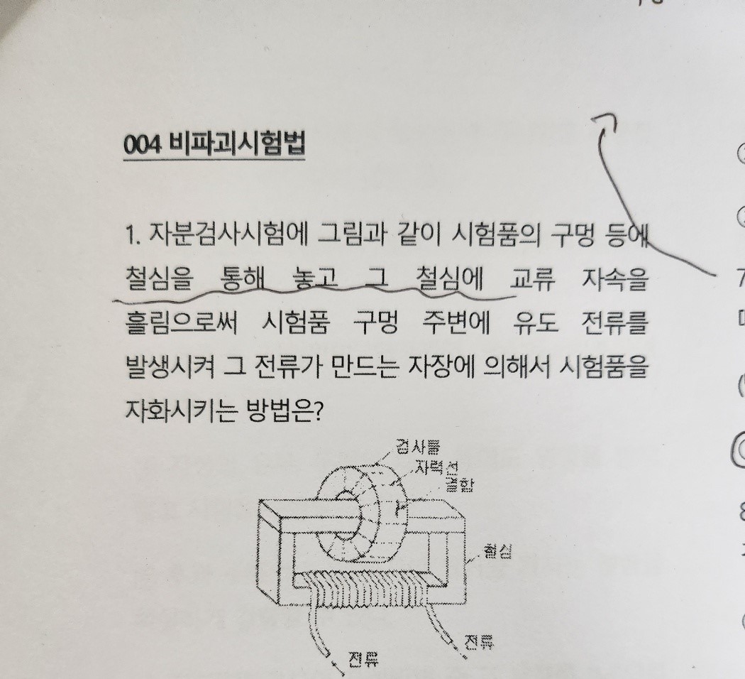 문제이미지