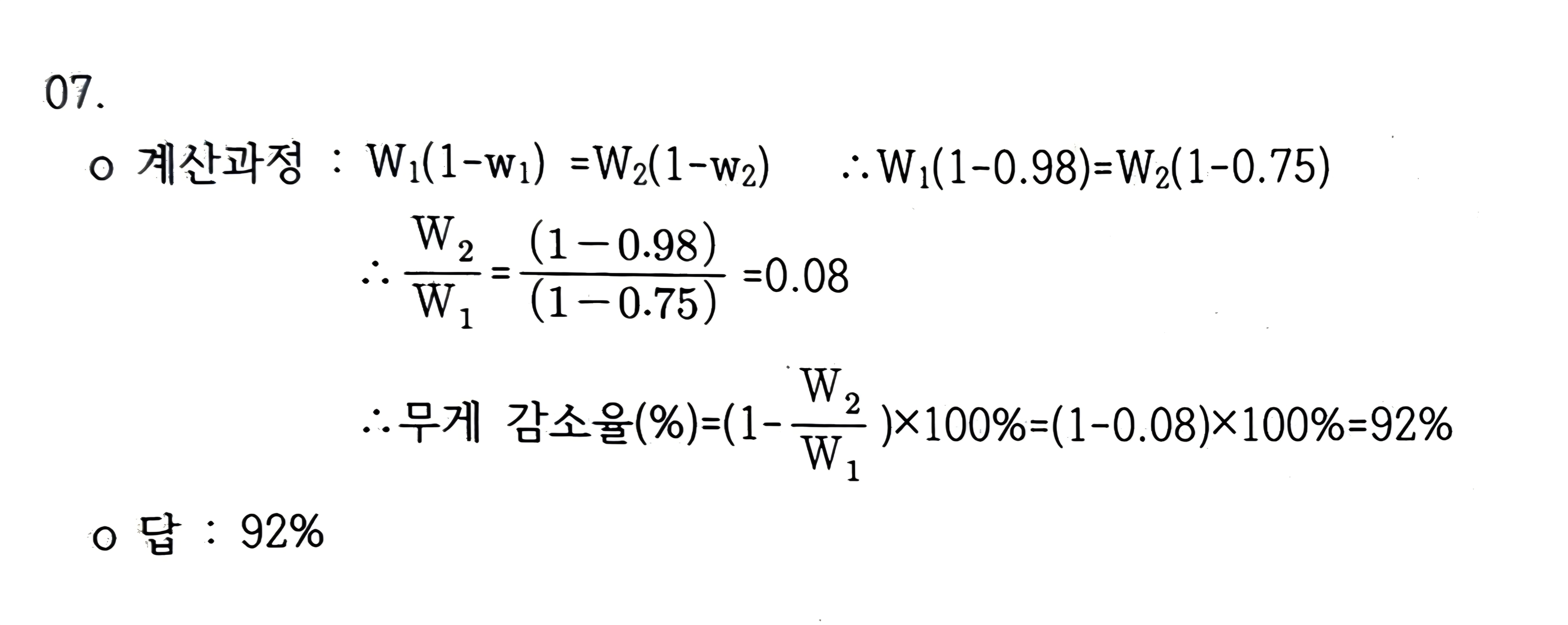 문제이미지