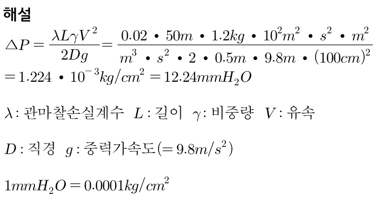 문제이미지