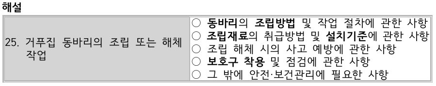 문제이미지