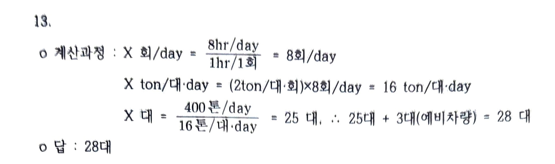 문제이미지