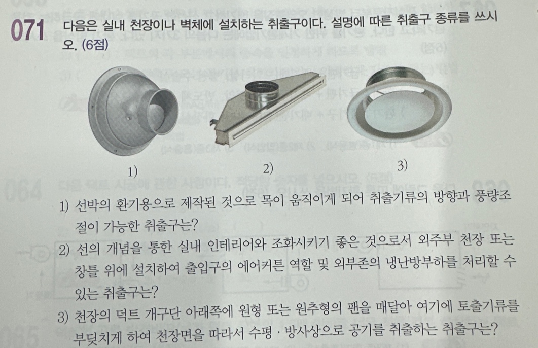 문제이미지