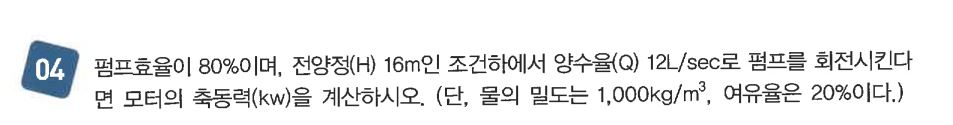문제이미지