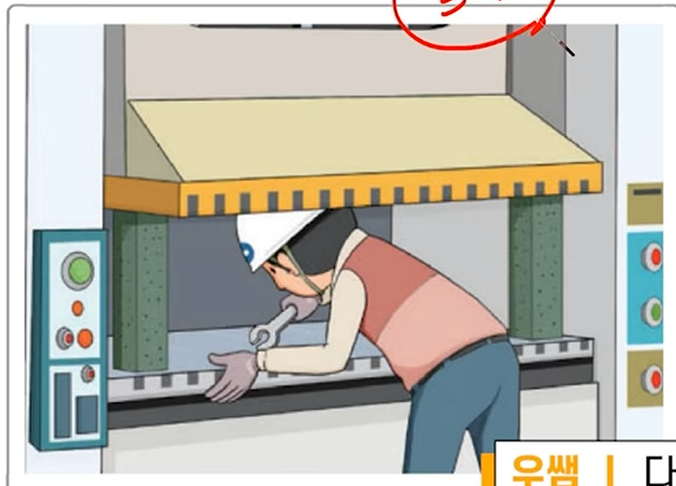 문제 이미지