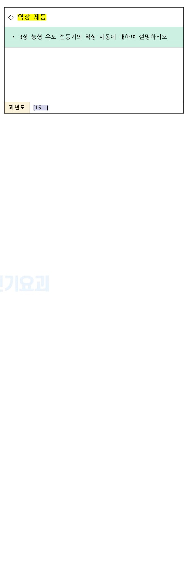 문제이미지