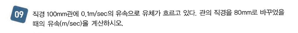 문제이미지