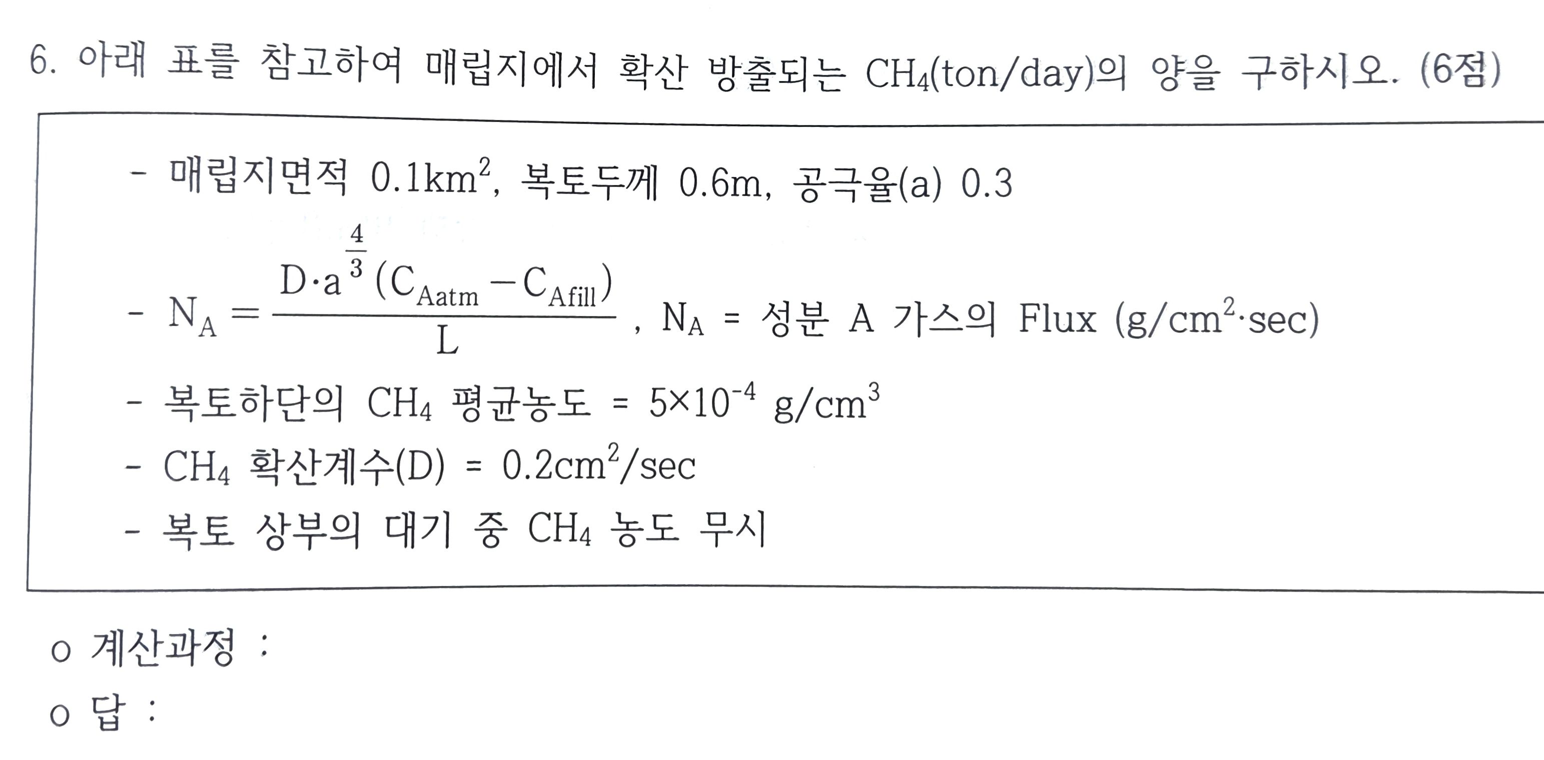 문제이미지