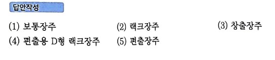 문제이미지