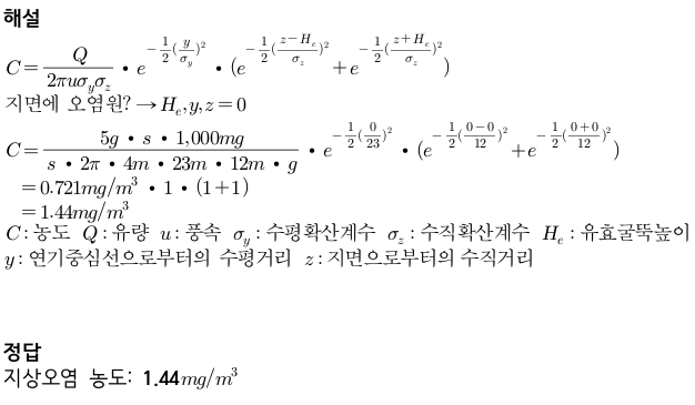 문제이미지