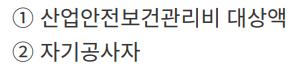 정답 이미지
