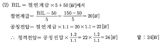 문제이미지