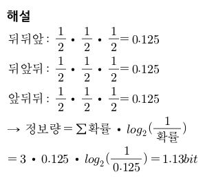 문제이미지