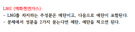 정답 이미지
