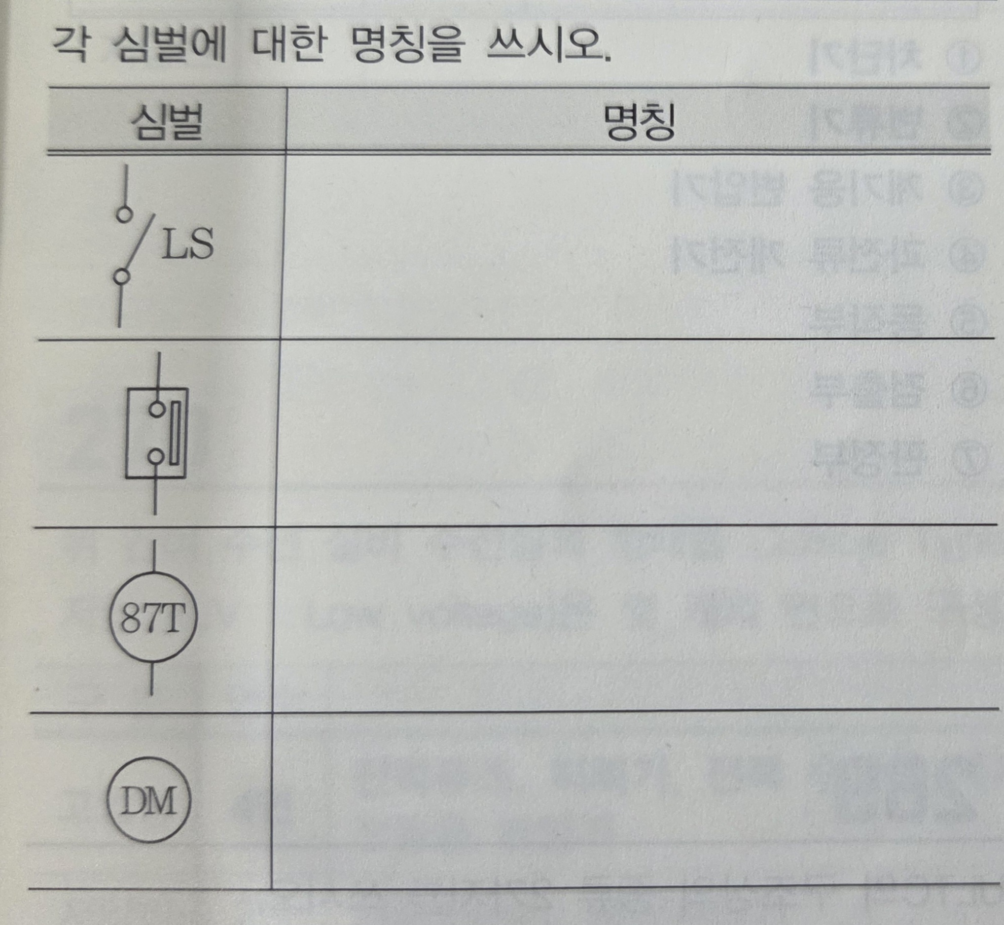 문제이미지