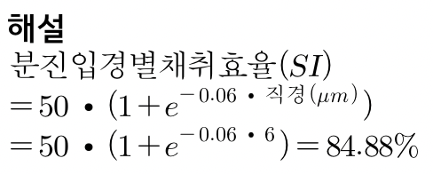 문제이미지