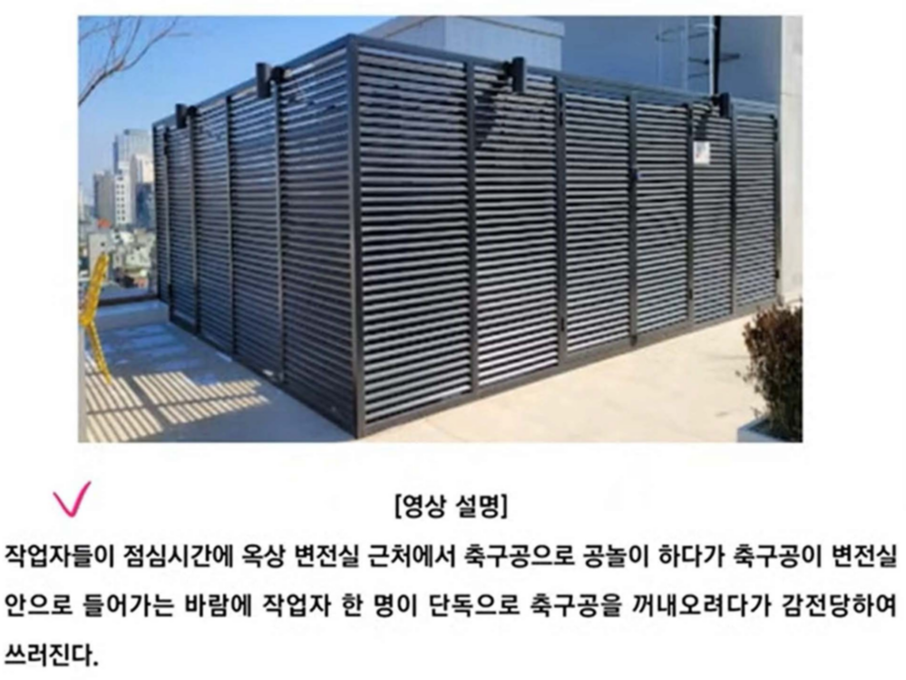 문제 이미지