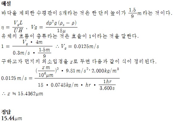 문제이미지