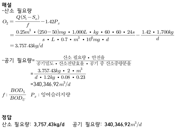 문제이미지