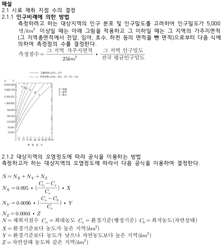 문제이미지