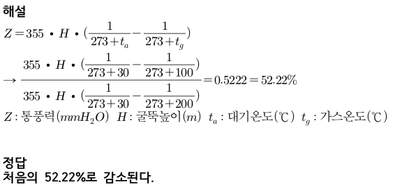 문제이미지