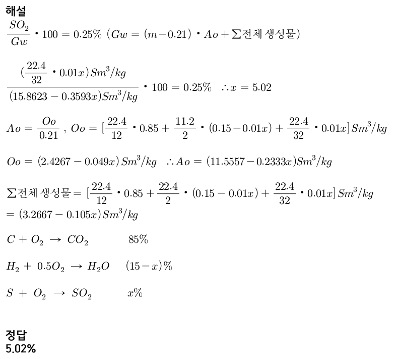 문제이미지