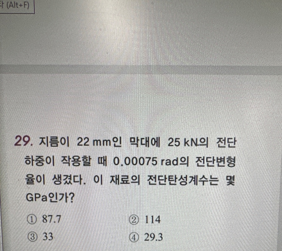 문제이미지