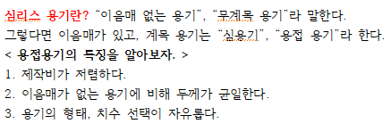 문제이미지