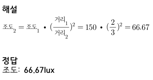 문제이미지