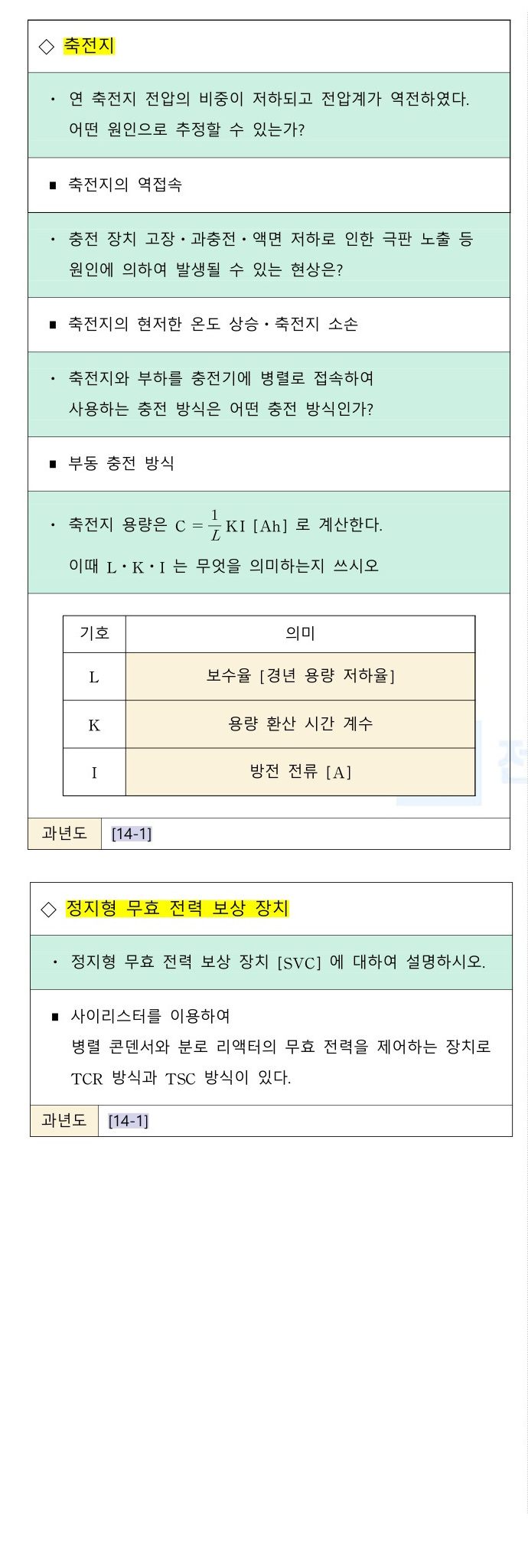 문제이미지