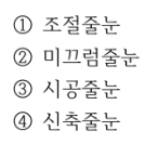 문제이미지