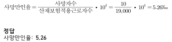 문제이미지