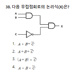 문제이미지