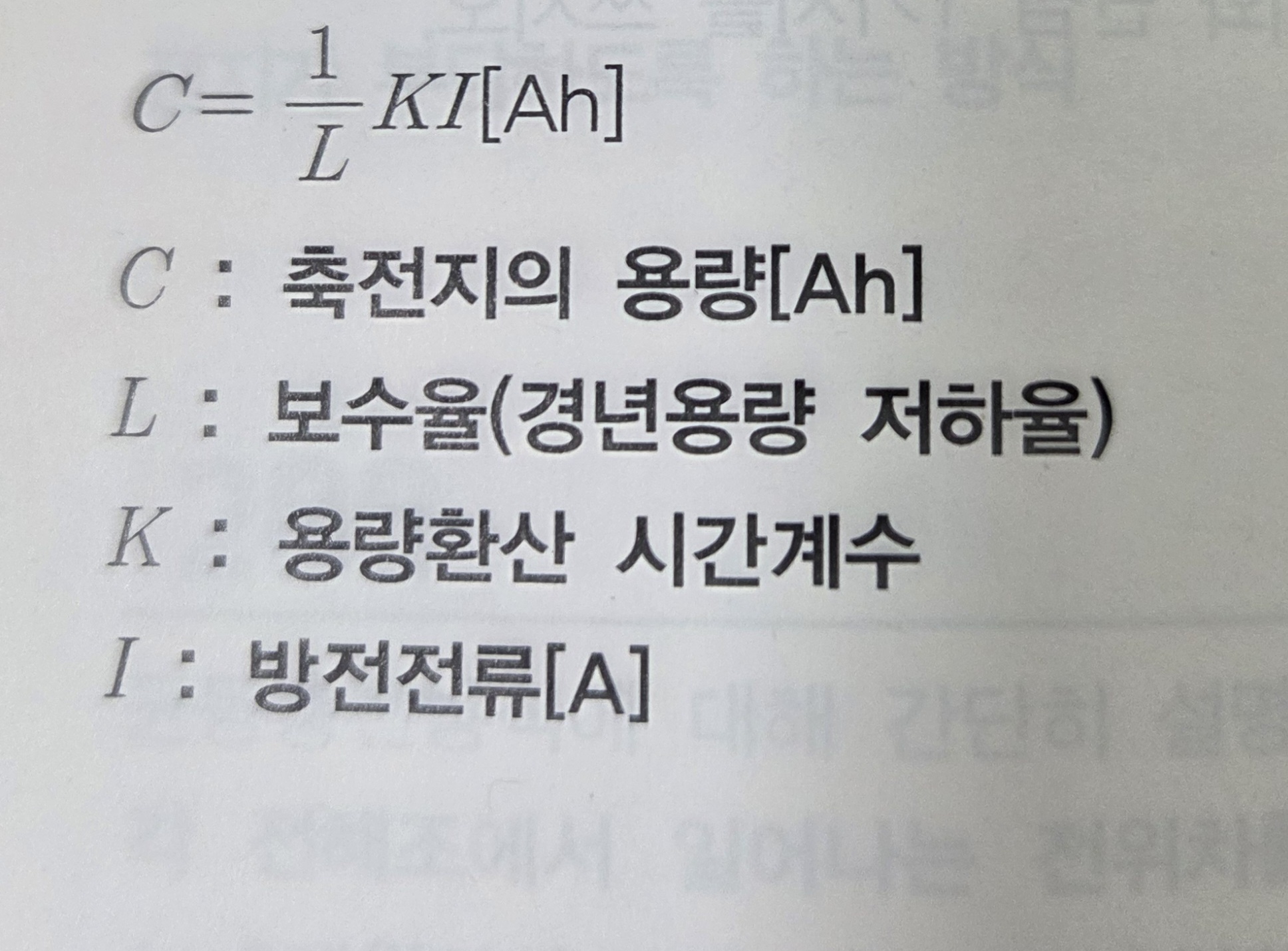 문제이미지