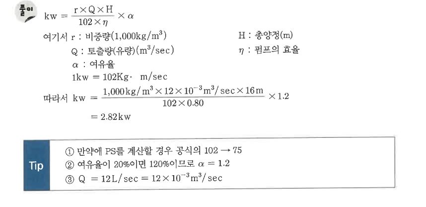 문제이미지