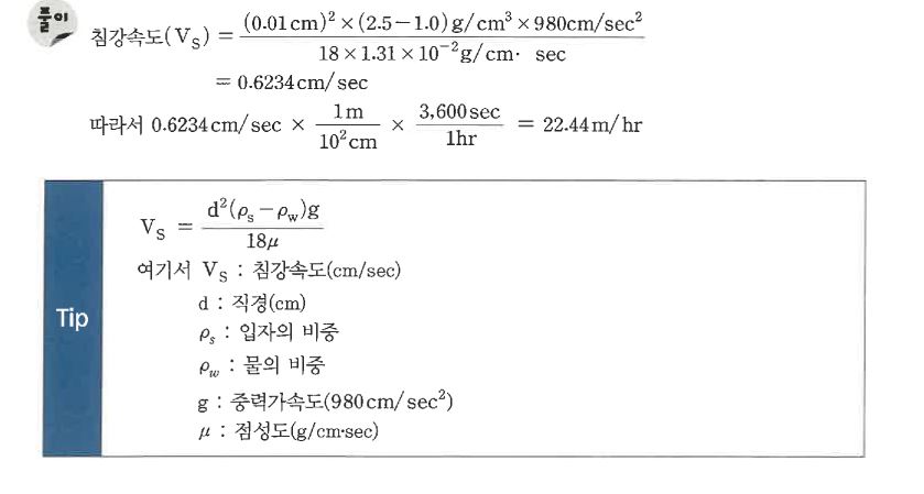 문제이미지
