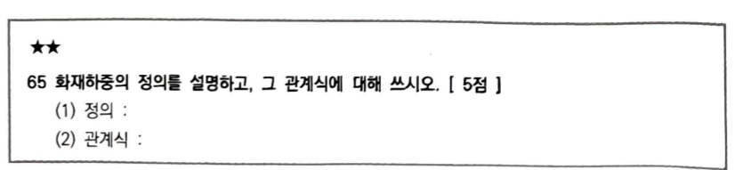문제이미지